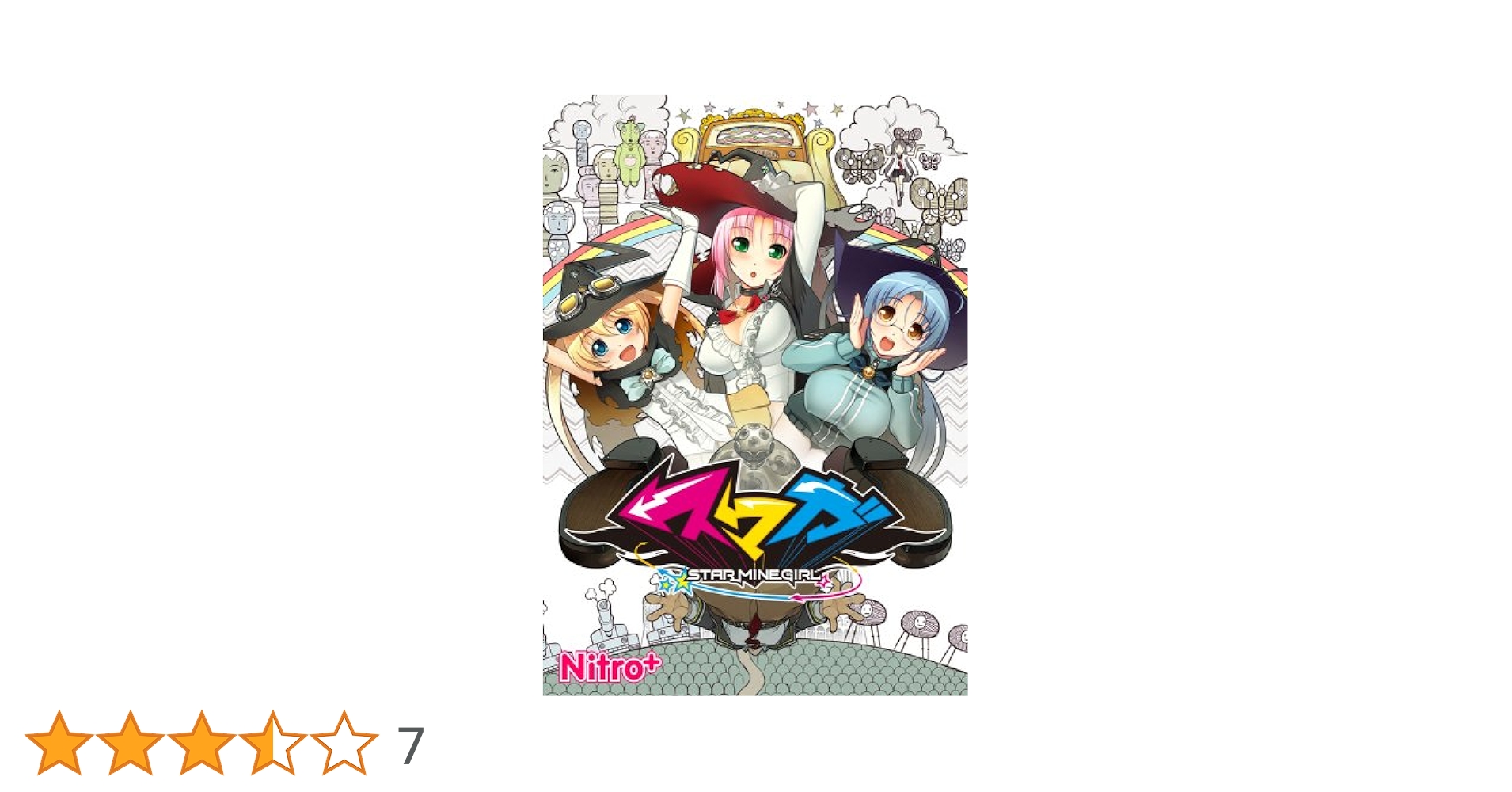 Amazon.co.jp: スマガ 初回版 : PCソフト
